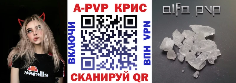 Наркошоп Черногорск Псилоцибиновые грибы МЕФ ГАШ Канабис APVP АМФЕТАМИН