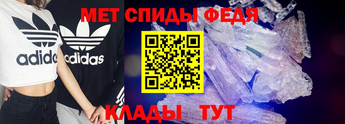 АМФЕТАМИН  Amphetamine  Вход с VPN  Amphetamine VHQ  Черногорск 