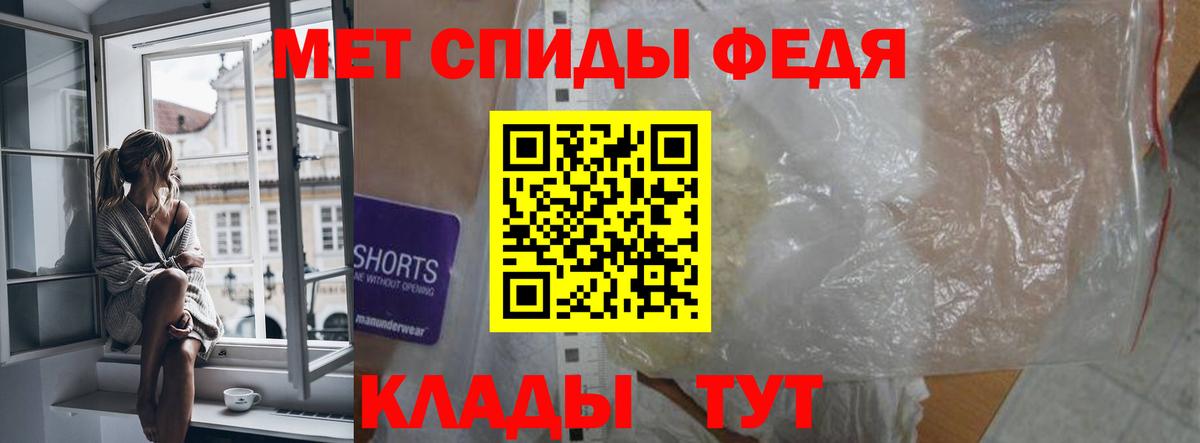 Amphetamine  Черногорск  Amphetamine  Amphetamine Розовый 