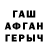 Бутират GHB Quentin Tapochkin