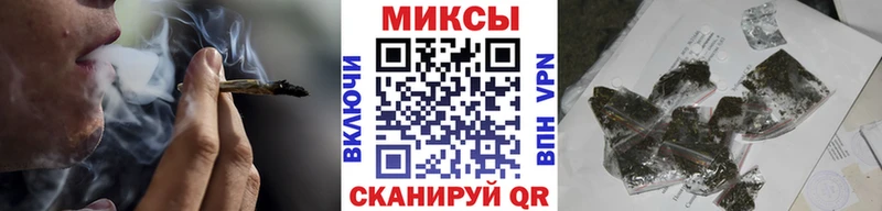 Бутират GHB  Черногорск 