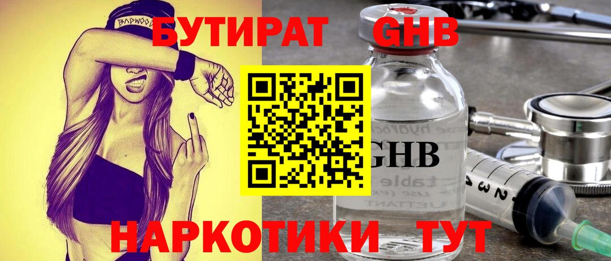 Канабис  LSD-25  Гарик  Черногорск  Кокаин  Мяу-Мяу  Купить наркотик  Мяу-Мяу  Вход с VPN 