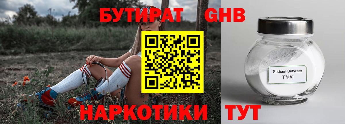 ГАШ Черногорск