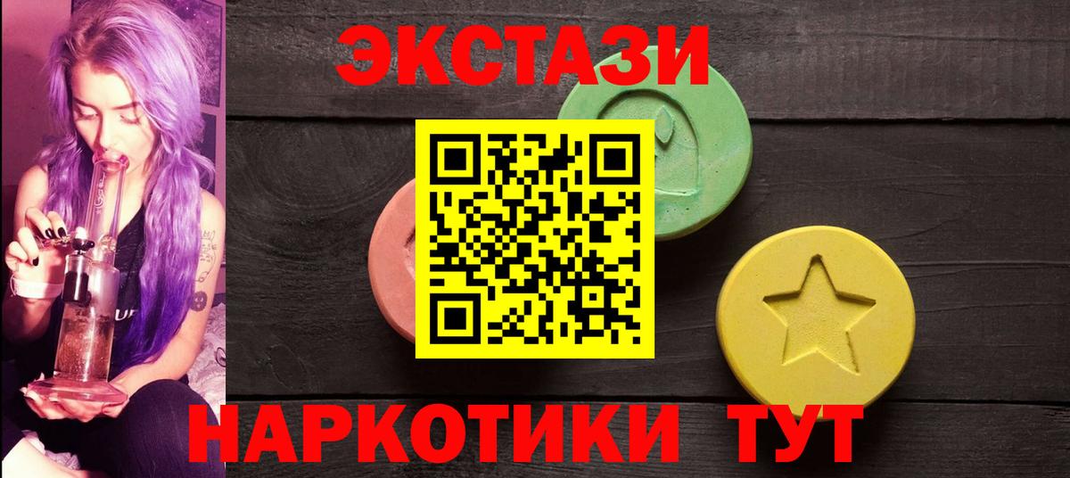 ЭКСТАЗИ TESLA Черногорск