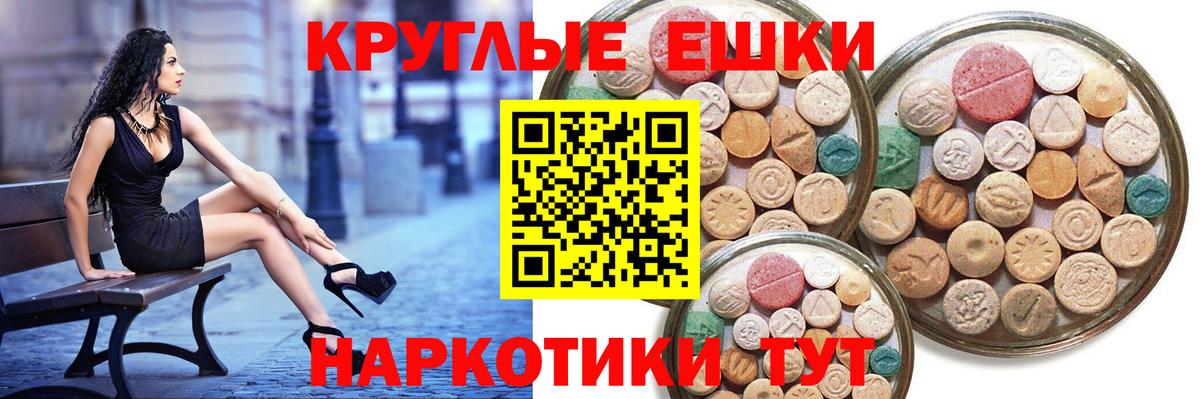 Ecstasy  ЭКСТАЗИ диски  Вход с VPN  ЭКСТАЗИ Cube  Черногорск 
