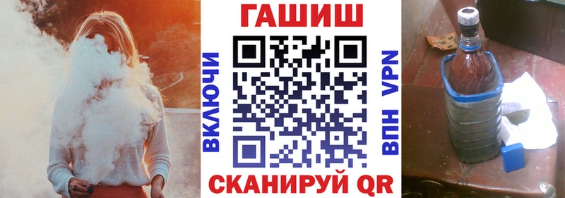 ГАШ Cannabis  продажа наркотиков  Черногорск 