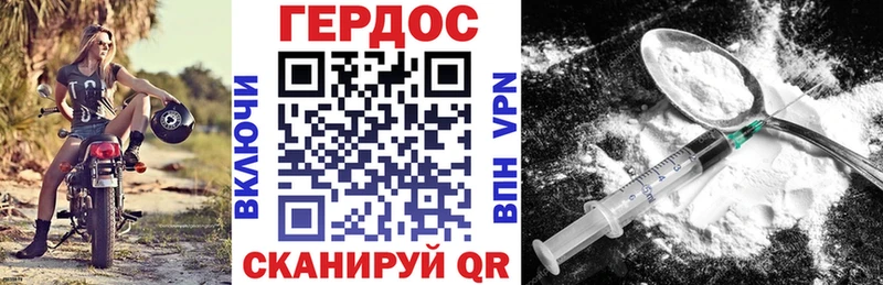Героин герыч  где можно купить наркотик  Черногорск 