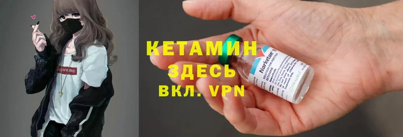 OMG ССЫЛКА  Черногорск  КЕТАМИН ketamine 