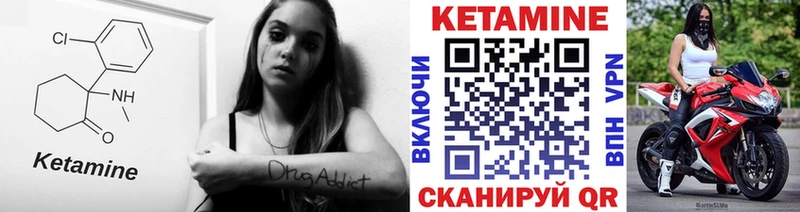 гидра ссылка  Черногорск  Кетамин ketamine 