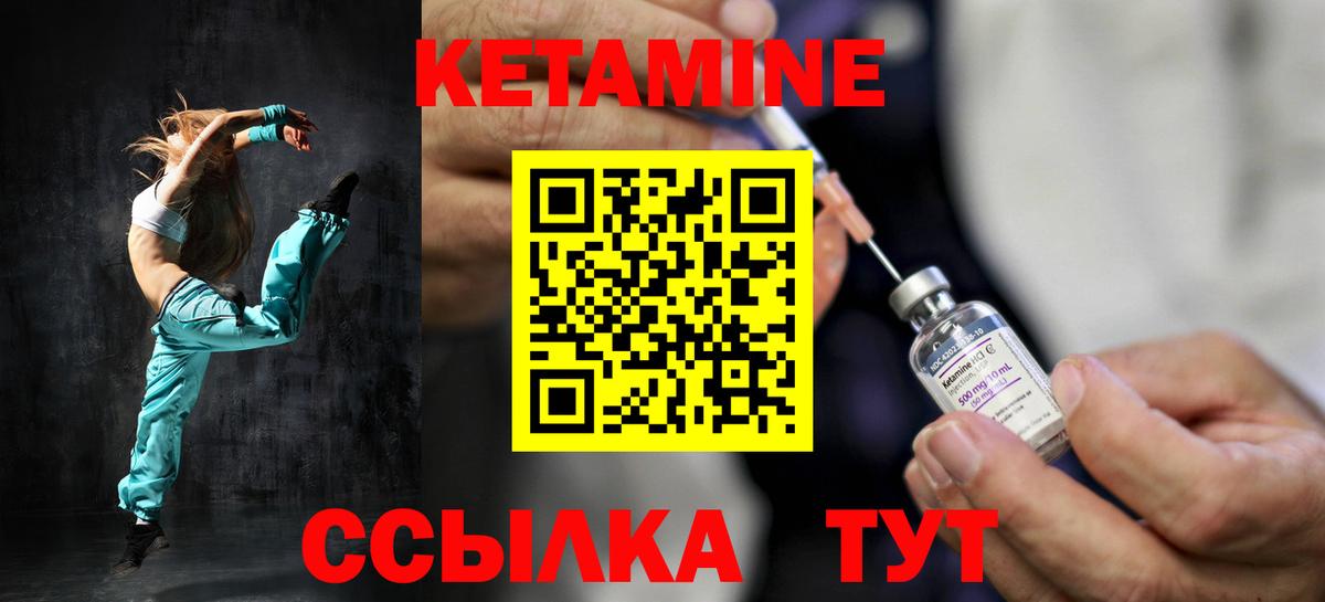 блэк спрут ссылки  Черногорск  Кетамин ketamine 
