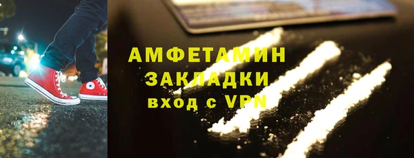 МДМА Нязепетровск