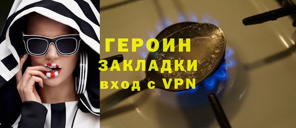 МДМА Нязепетровск