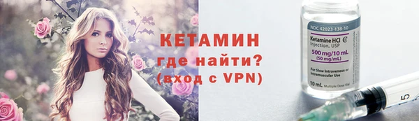 МДМА Нязепетровск