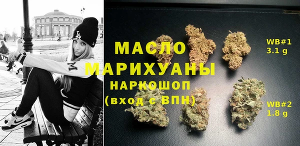 МДМА Нязепетровск