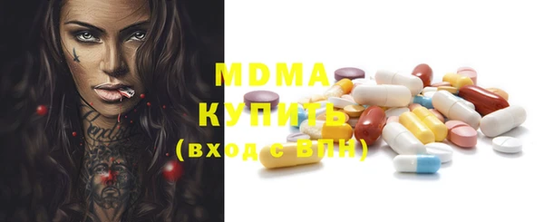 прущие крисы Новозыбков