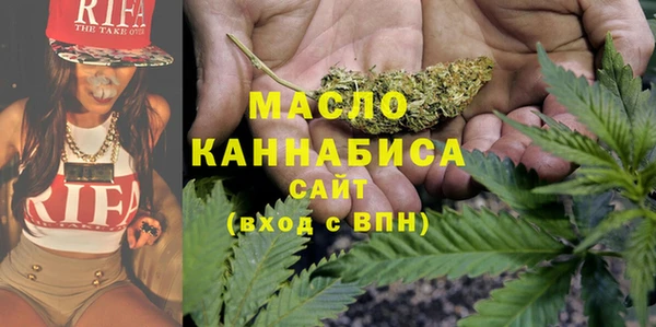 МДМА Нязепетровск