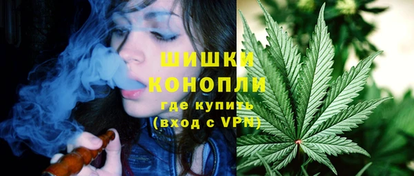 МДМА Нязепетровск