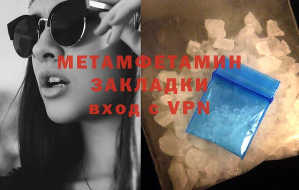 дистиллят марихуана Нягань