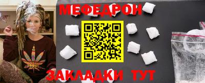 винт Беслан