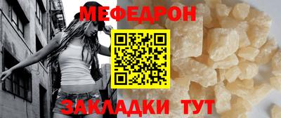 альфа пвп VHQ Берёзовский