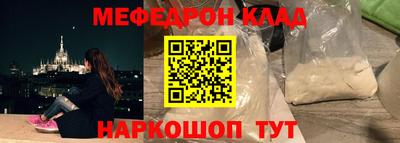 эйфоретик Донецк