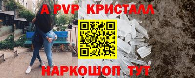 мдпв Азнакаево