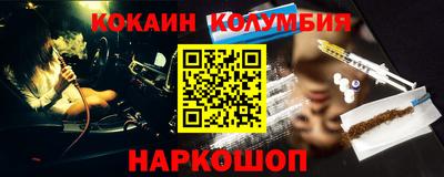 эйфоретик Донецк
