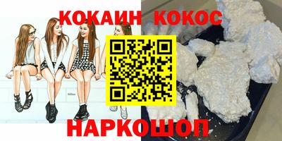 эйфоретик Донецк