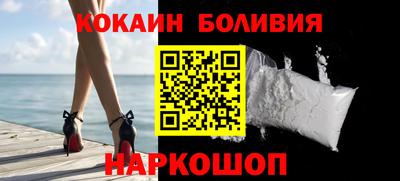 винт Беслан