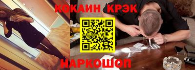 эйфоретик Донецк