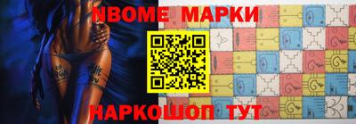 винт Беслан