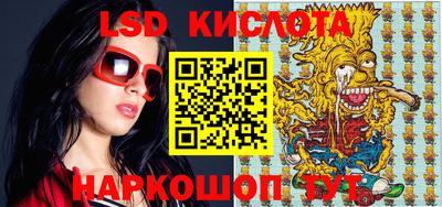 эйфоретик Донецк