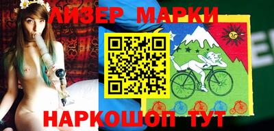 винт Беслан