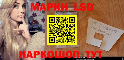 винт Беслан