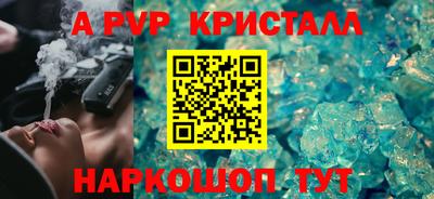 эйфоретик Донецк