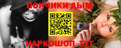 винт Беслан