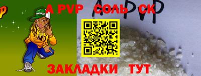 jwh Донской