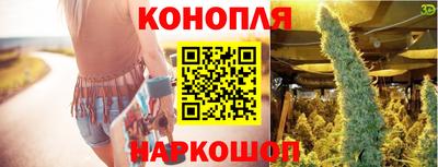 винт Беслан