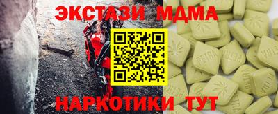 эйфоретик Донецк