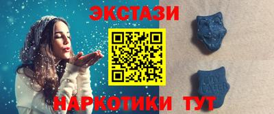 винт Беслан