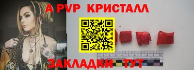 эйфоретик Донецк