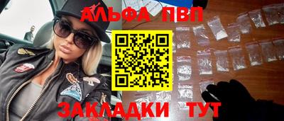 альфа пвп VHQ Берёзовский