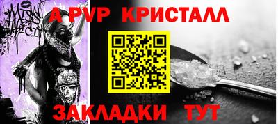 jwh Донской