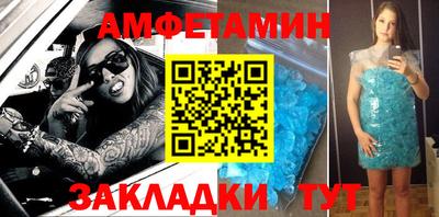 винт Беслан