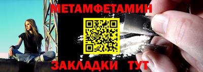 эйфоретик Донецк