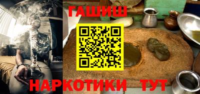 винт Беслан