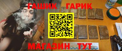 герыч Абинск