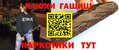 эйфоретик Донецк