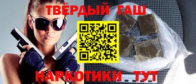 винт Беслан