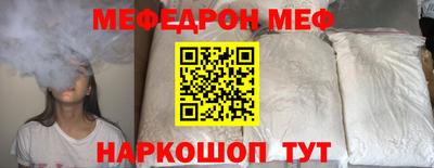 винт Беслан